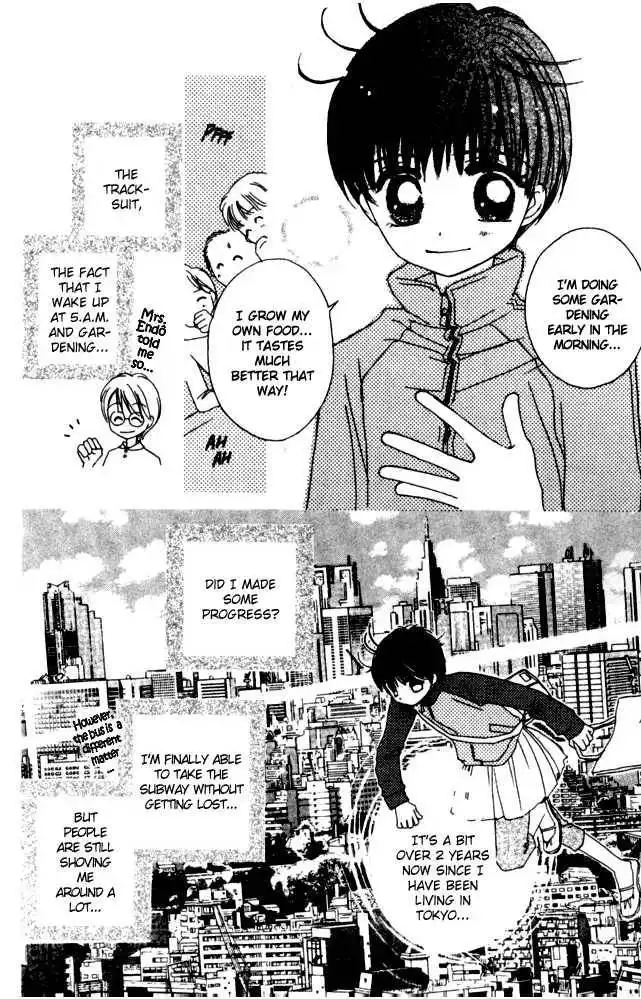 Complex (shoujo) Chapter 33 8